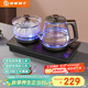 友家鋪子（Biooner）全自動(dòng)上水電熱水壺 茶臺燒水壺一體機家用辦公嵌入式茶桌茶幾茶具電茶爐套裝 RY-10清潔款