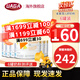 雀巢（Nestle）荷蘭版肽敏舒藹兒舒葛兒舒深度水解奶粉HMO恩敏舒氨基酸奶粉 全段 荷蘭版 藹兒舒無(wú)乳糖【6罐裝】