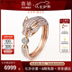 喜鉆七夕禮物18K金鉆戒女個性豹子鉆戒女求婚鉆石戒指結(jié)婚鉆戒送女友 紅18K金76分(8+68)