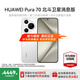 HUAWEI Pura 70 旗艦手機【國家補貼500元】華為手機p70 超高速風(fēng)馳閃拍 二代昆侖玻璃 華為鴻蒙智能手機 雪域白 12GB+512GB【北斗衛星消息版】 官方標配