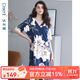 達爾麗睡裙女夏季純棉睡衣短袖V領(lǐng)寬松家居服優(yōu)雅牡丹印花國潮長(cháng)款可外穿連衣裙 藍色T8202201-031 XL 【建議體重110-130斤】