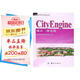 GIS應(yīng)用與開發(fā)叢書：CityEngine城市三維建模