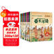 我們的中國地理繪本 全10冊贈送精美拉頁(yè) 長(cháng)城+布達拉宮+莫高窟+故宮+黃鶴樓+九寨溝+泰山+香港+張家界+秦兵馬俑