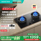 華帝（VATTI）【小飛碟x小飛翼】（官方補貼20%）家用5.2kw燃氣灶三環(huán)i10309臺嵌煙灶聯(lián)動套裝煤氣雙灶 【熱賣款】升級70%熱效率 i10309黑天然氣
