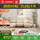 左右沙發(fā)簡(jiǎn)約客廳零靠墻電動(dòng)功能皮藝沙發(fā)DZY6013三雙 象牙白