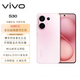 vivo S30 多彩輕薄直屏 超級潛望長(cháng)焦 學(xué)生 live圖 AI拍照手機 桃桃粉 12GB+256GB 官方標配+90天碎屏保