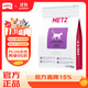 玫斯（metz）全價(jià)貓糧5kg營(yíng)養鮮食海陸雙拼成貓通用型貓咪主糧貓糧