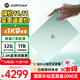 AIERXUAN靈感14UItra 酷睿i7筆記本電腦大學(xué)生用 游戲商務(wù)辦公設計ai剪輯 14英寸輕薄本手提電腦2.8K全面屏