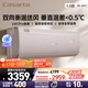 卡薩帝（Casarte）空調(diào)1.5匹 攬光星悅版 國家補貼 壁掛式臥室掛機 舒適風(fēng) 新一級能效  CAS3523FCA(81)VU1 以舊換新