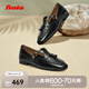 拔佳（Bata）羊皮書(shū)流蘇瑪麗珍女2025秋季新款英倫復古軟底樂(lè )福鞋AVL11CA5七夕 黑色 37