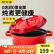 炊大皇琺瑯鍋鑄鐵鍋家用燉鍋砂鍋湯鍋燜燒鍋電磁爐燃?xì)庵箦?4cm