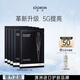 EAORON澳容煙酰胺精華黑面膜5片裝補水保濕舒緩修護節日禮物