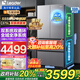 海爾出品冰箱575雙系統雙循環(huán)法式多門(mén)雙重凈化系統新一級能效大容量Leader家用電冰箱 新品首發(fā)+全域全凈系統+雙系統+三檔變溫