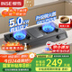 櫻雪（INSE）燃?xì)庠罹?臺(tái)式煤氣灶雙灶5.0KW猛火燃?xì)庠?家用液化氣雙灶具煤氣爐灶臺(tái)JZY-T2522(G)W液化氣