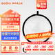神牛（Godox） 二合一反光板60cm/80cm110cm金銀黑白透明柔光板戶(hù)外拍照攝影棚附件 二合一反光板【80cm】 官方標配