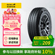 佳通輪胎(Giti)輪胎185/65R15 88H E1 適配 寶駿310/愛(ài)麗舍/長(cháng)城C30/軒逸