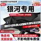 翊弘威視吉利銀河專車專用行車記錄儀原廠星愿星耀8 銀河L7 L6 E8E5星艦L5 【單錄】4k+2160P+64G卡 款式:免接線/保險(xiǎn)盒/OBD（帶聲控）