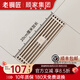 老銅匠（LTJ）全銅奶油風(fēng)長(cháng)條地漏隱形可鑲磚陽(yáng)臺浴室衛生間淋浴地漏防臭 奶油白格柵地漏200*55