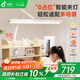 孩視寶國(guó)AA級(jí)夾式護(hù)眼臺(tái)燈學(xué)生學(xué)習(xí)專用智能燈全光譜臥室床頭燈夾燈TH30