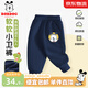 巴布豆寶寶長(cháng)褲嬰兒衣服春秋新款兒童褲子中小童束腳百搭童裝男童外穿 藍 黃圈巴布x 90