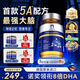 Moslate記憶膠囊 dha學(xué)生補腦青少年6-18歲元寶楓籽油神經(jīng)酸 補腦改善記憶高中生補腦增強記憶力學(xué)生dha兒童