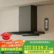 富士帝【新款】FUJIOH新品大風(fēng)量抽吸油煙機電加熱清洗日系大靜壓變頻抽油煙機揮手功能CXW-220-FR705T MTGR/啞光灰