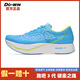 多威跑鞋跑吧三代專(zhuān)業(yè)馬拉松跑吧3跑步鞋男女全掌碳板競速運動(dòng)鞋 藍色 41