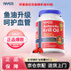 NYO3挪威進(jìn)口純南極阿蒙森磷蝦油90粒59%磷脂深海魚(yú)油升級omega3 【1瓶基礎裝】59%磷脂500mg*90粒