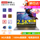 ThinkPad P15v  P16v P1隱士 CAD三維3D建模繪圖畫(huà)圖設計師專(zhuān)用移動(dòng)圖形工作站 聯(lián)想筆記本電腦游戲本來(lái)酷 5060獨顯2.5K R9-8940HX 來(lái)酷斗戰 64G（D5 ） 1