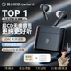弱水時砂【周傳雄推薦】earfeel i5無線藍牙耳機入耳HiFi音質游戲運動耳機主動降噪長續(xù)航學生 【貼心套裝】武士灰+耳倉套