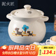泥火匠陶瓷小斑馬如意湯煲4600ml釉中彩砂鍋明火中藥燉湯鍋湯煲蓮姐同款