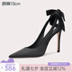 Lily Wei【夜巴黎】法式香檳粉高跟鞋小碼女鞋細跟綢緞婚鞋純欲不累腳 黑色【跟高10cm】 36