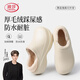浪莎秋冬季新款防水防滑厚底包跟保暖棉鞋女士居家外穿 白色 36-37
