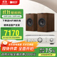 KEF Q3 Meta 胡桃木色+  PMA600 家用高保真HIFI書(shū)架音箱 影音發(fā)燒級家庭影院音響