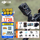 大疆（DJI）Osmo Action 4 運動(dòng)相機 騎行 摩托行車(chē)記錄儀 滑雪手持自拍桿消除 裸機防水沖浪 標準禮包【贈配件】 無(wú)內存卡 官方標配