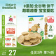 小皮（Little Freddie）歐盟原裝進(jìn)口寶寶餅干 零食全谷物無(wú)添加 嬰兒餅干磨牙兒童零食 濃香牛奶營(yíng)養餅干