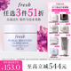 Fresh馥蕾詩花妍舒緩煥顏面膜30ml 生日禮物送女友男友
