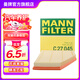 曼牌（MANNFILTER）空氣濾芯格汽車(chē)保養專(zhuān)用配件適用于寶馬 C27045】3系(F30 F35) 320