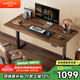Brateck北弧電動升降桌電腦桌書桌電競桌辦公學(xué)習(xí)桌子 站立辦公升降臺S1