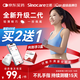 三諾（Sinocare）愛(ài)看動(dòng)態(tài)血糖儀二代i6免扎針免校準15天持續葡萄糖監測系統2盒裝