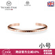 VICTORIA HYDE情侶手鐲男女簡(jiǎn)約個(gè)性小眾輕奢開(kāi)口鐲子歐美時(shí)尚ins風(fēng)女生禮物玫瑰金小碼