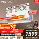 TCL空調大1.5匹小藍翼真省電空調掛機一級能效省電35%變頻冷暖KFR-35GW/RV2Ea+B1以舊換新國家補貼