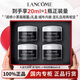 蘭蔻（LANCOME）蘭蔻超修小黑瓶發(fā)光眼霜 保濕緊致修護抗皺舒緩護膚禮盒禮物 【20ml禮盒裝】超修小黑瓶眼霜
