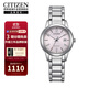 西鐵城（CITIZEN）光動(dòng)能機芯鋼帶時(shí)尚休閑防水女表FE1241-71Z