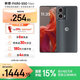 摩托羅拉【國家補貼】 moto S50 Neo 5000mAh大電池 黃金微曲 應用六開(kāi) 5GAI夜景大師手機 12GB+512GB 即墨 官方標配
