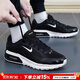 耐克（NIKE）官方男鞋 25秋新款AIR MAX可視氣墊鞋日常通勤休閑鞋輕盈減震跑鞋 IF2624-005/黑色白勾【緩震氣墊】 40 (內長(cháng)250mm)