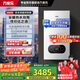 萬家樂WIFI智控天然氣壁掛爐洗浴采暖兩用燃?xì)鉄崴髋瘹馄嘏侄稳紵齃1PB26-24BW【以舊換新】
