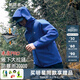 拓路者【林更新同款】朱雀PRO硬殼沖鋒衣男防風(fēng)防水戶外徒步登山服外套 礦石藍(lán) 進(jìn)階硬殼丨防水革新 L