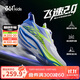 361°飛速2.0兒童運動(dòng)鞋25秋季青少年校園迅彈跑鞋體訓鞋 白37