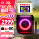 JBLPartybox Encore 2音樂(lè )戰將歡唱版2代 藍牙音箱 戶(hù)外便攜 家庭KTV音箱套裝 露營(yíng)音響 低音炮 【基礎套裝 80%選擇】歡唱版2代